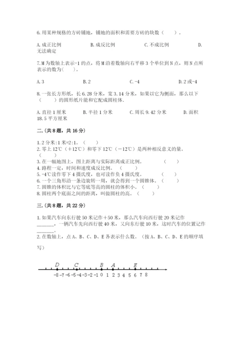 小学六年级数学摸底考试题精选.docx