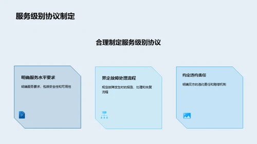 3D风IT互联网教学课件PPT模板