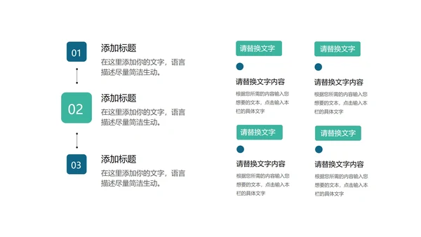绿色小清新大学生大四毕业论文答辩PPT模板