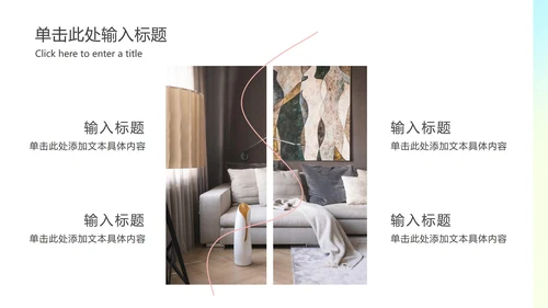 极简弥散光工作总结ppt模板