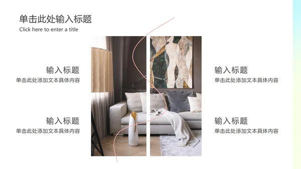 极简弥散光工作总结ppt模板