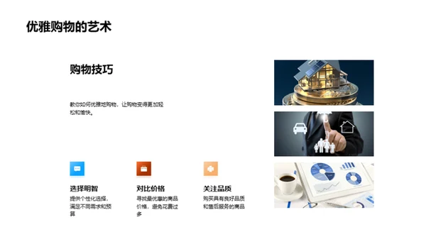 银行双十一深度解析