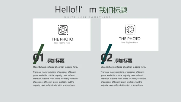 绿色小清新微立体述职报告工作总结通用PPT动态模板封面含PS