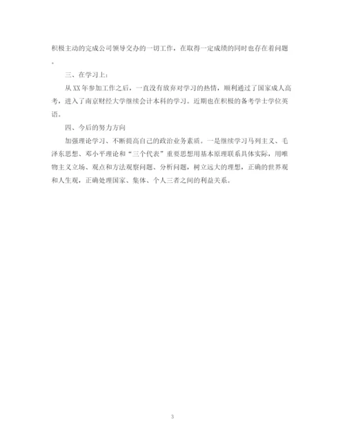 精编之优秀团员德育考核自我鉴定范文2.docx