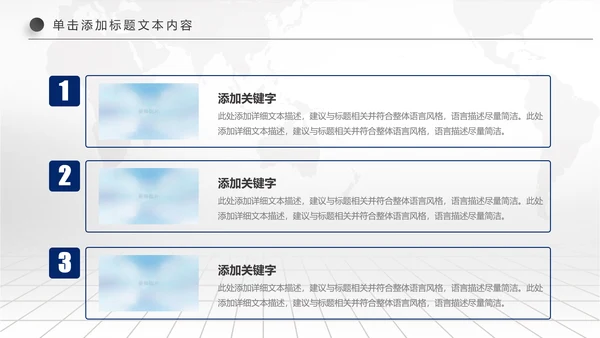 精美蓝色大气兴业银行工作总结计划PPT模板