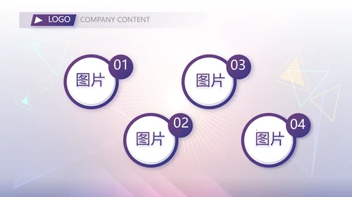 校园唱歌比赛艺术节宣传教育动态PPT模板