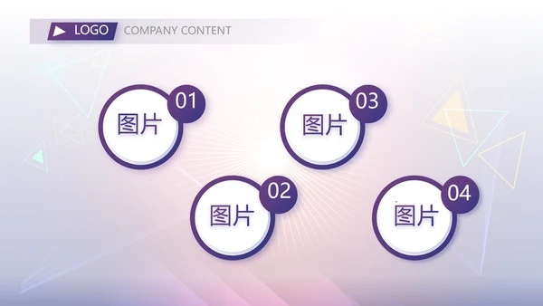 校园唱歌比赛艺术节宣传教育动态PPT模板