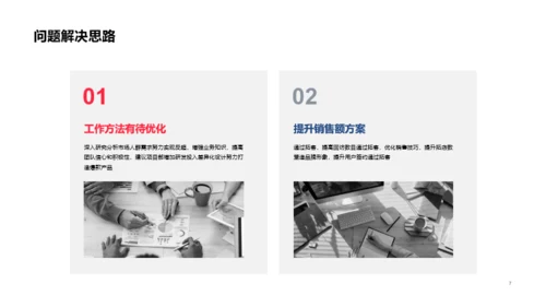 蓝色商务竞聘简历PPT案例