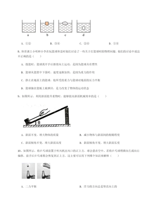 专题对点练习陕西延安市实验中学物理八年级下册期末考试专题训练试题（含详解）.docx