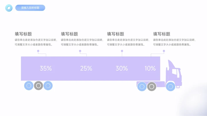 蓝色弥散创意元素简约风论文答辩PPT模板