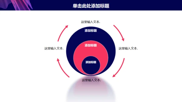 紫色简约大气年终总结通用PPT模板