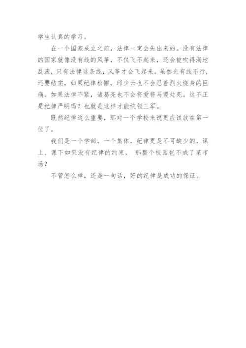 方圆的议论文.docx