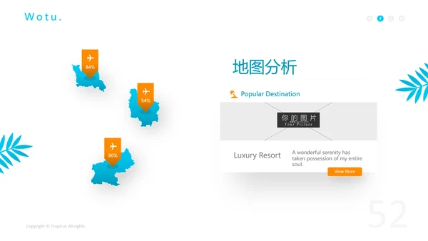 精致海滩度假旅行旅游宣传动态PPT模板