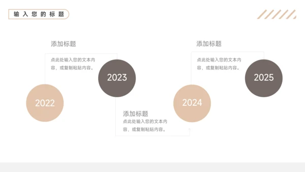 黄色文艺极简创意项目策划PPT模板