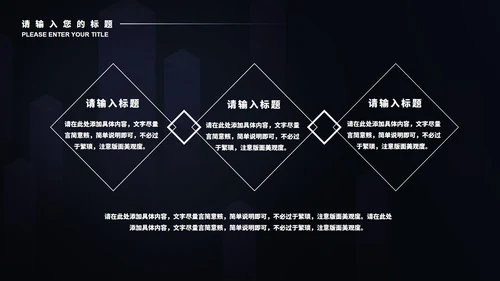 黑色商务风电脑科技实习总结PPT模板