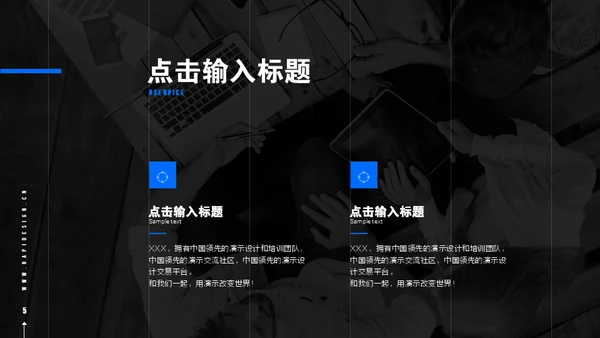 蓝色现代风商务工作汇报通用PPT模板