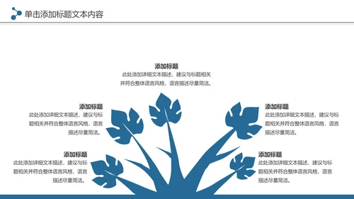 生物基因细胞化学医疗医学学术研究PPT