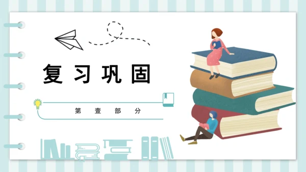 4 藏戏 课件