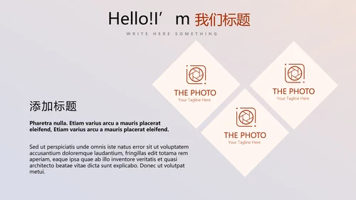 公司10周年庆计划ppt模板活动策划公司介绍