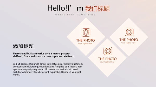 公司10周年庆计划ppt模板活动策划公司介绍