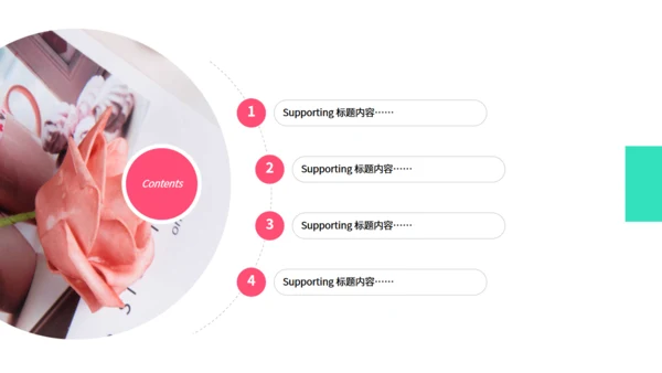 围产期手册孕妇产检关爱母婴通用PPT模板