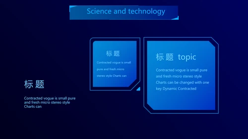智能科技手印人脸识别信息化建设动态PPT
