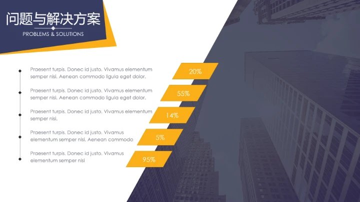 物流行业高端大气物流货运公司介绍通用PPT