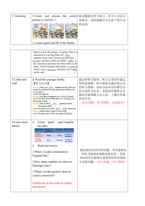 Unit 1 There are thirty students in my class.教学设计