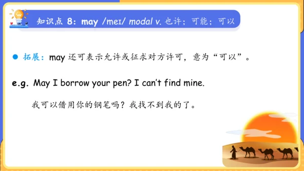 Unit 9 What does he look like单元复习课件（词组+句型+知识点+语法+写