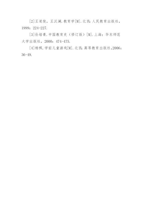 专业指导类课程现场教学模式的探索论文.docx