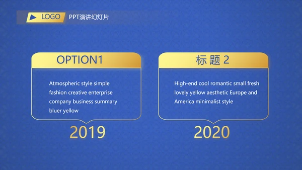 中国风传统节日团圆节中秋节PPT