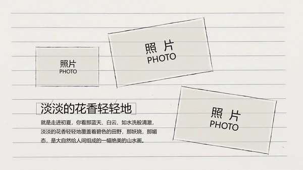 青春不散场致青春毕业季大学毕业纪念册PPT