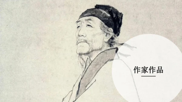 第1课时 生活哲理-单元导读-教学课件-【大单元教学】2022-2023学年七年级语文下册同步备课系