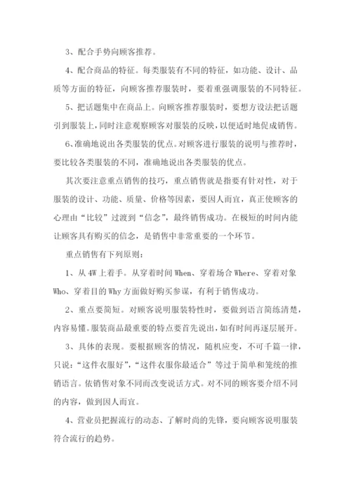 护士个人年度工作计划范文【5篇】.docx
