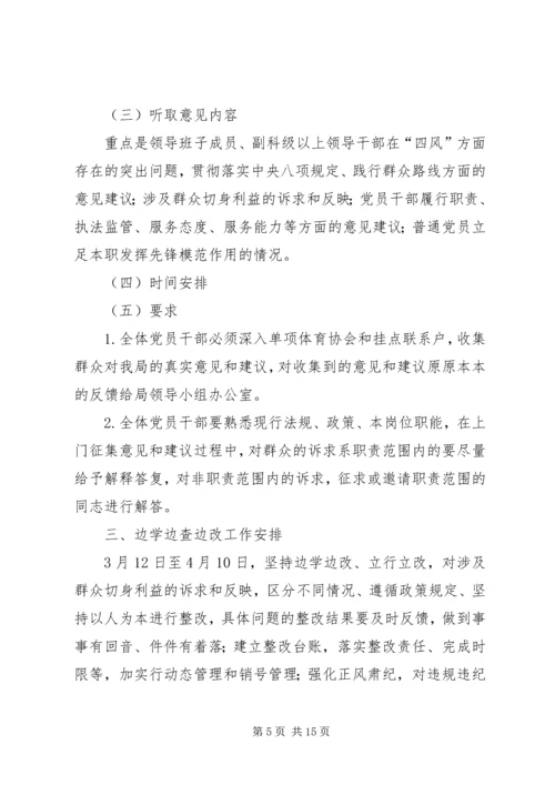 全县体育发展工作计划3篇.docx