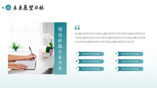 红色商务企业宣传介绍PPT模板公司介绍