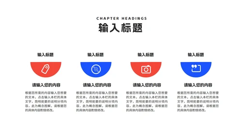 卡通插画风网课学习在线授课汇报PPT模板