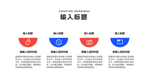 卡通插画风网课学习在线授课汇报PPT模板