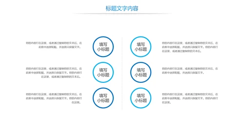 中国建设银行金融投资理财证券PPT模板