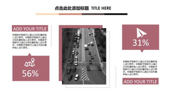 3D建模山峰商务总结通用PPT模板