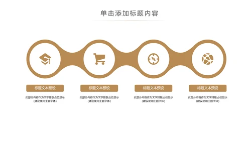 读书阅读书香文化教育培训动态PPT模板