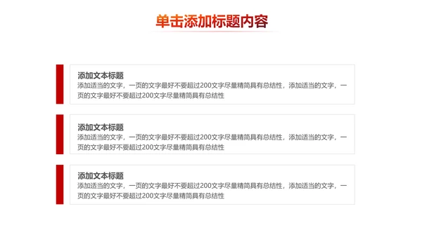 法院法庭法律天平公平法学工作报告PPT
