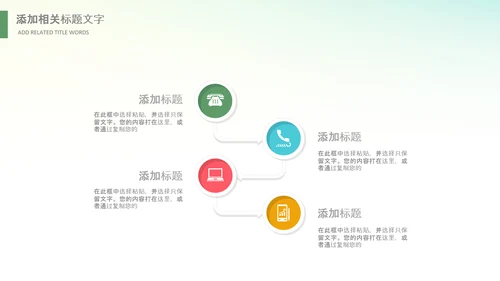 白衣天使护士医疗汇报医生医学PPT模板
