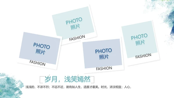 致青春毕业季青春毕业纪念册PPT