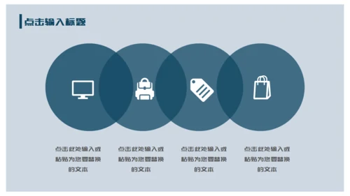 个人简历通用PPT模板