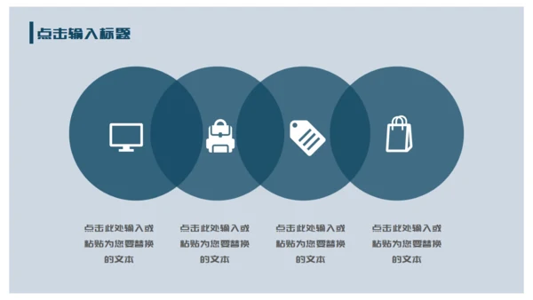 个人简历通用PPT模板