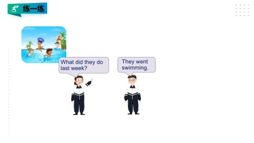 Module 9 Unit 1 We laughed a lot 课件(共25张PPT)