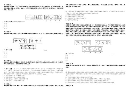 2022年11月重庆市綦江区事业单位赴外公开招考94名应届高校毕业生2上岸题库1000题附带答案详解