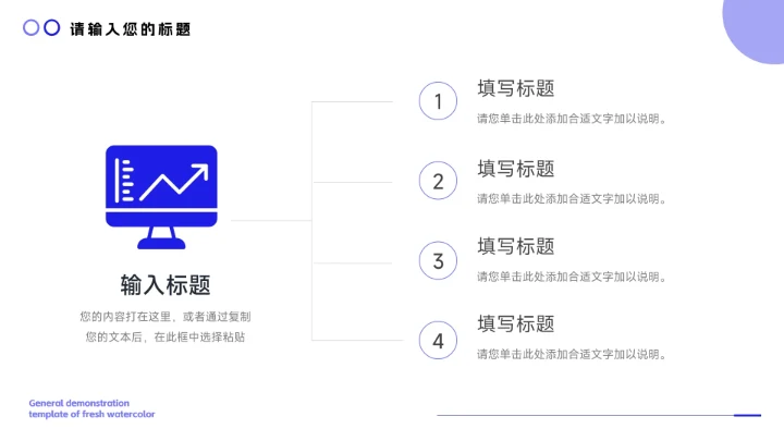 蓝色简洁高端商务风商业计划书PPT模板