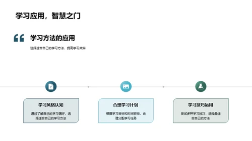 健康习惯助力高考